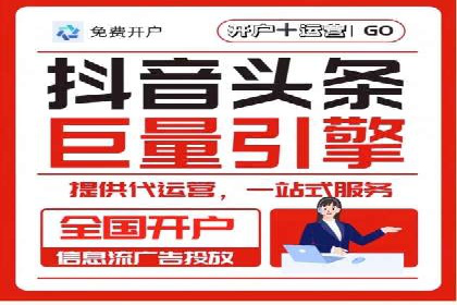 信息流营销案例：打造爆款产品策略解析